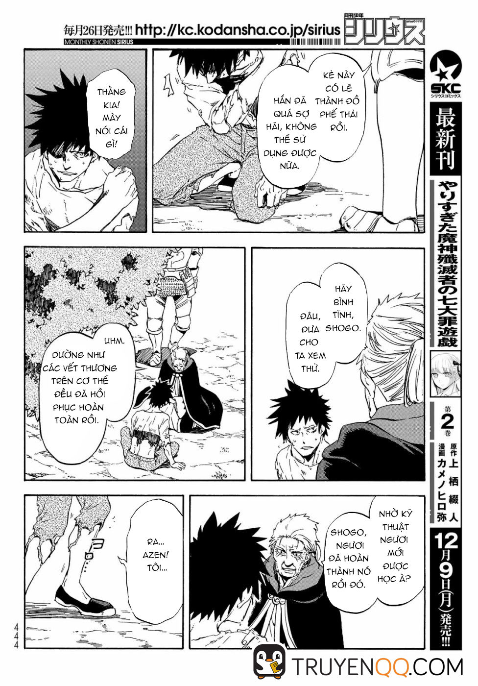 Tensei Shitara Slime Datta Ken Chapter 65.5 - Trang 2