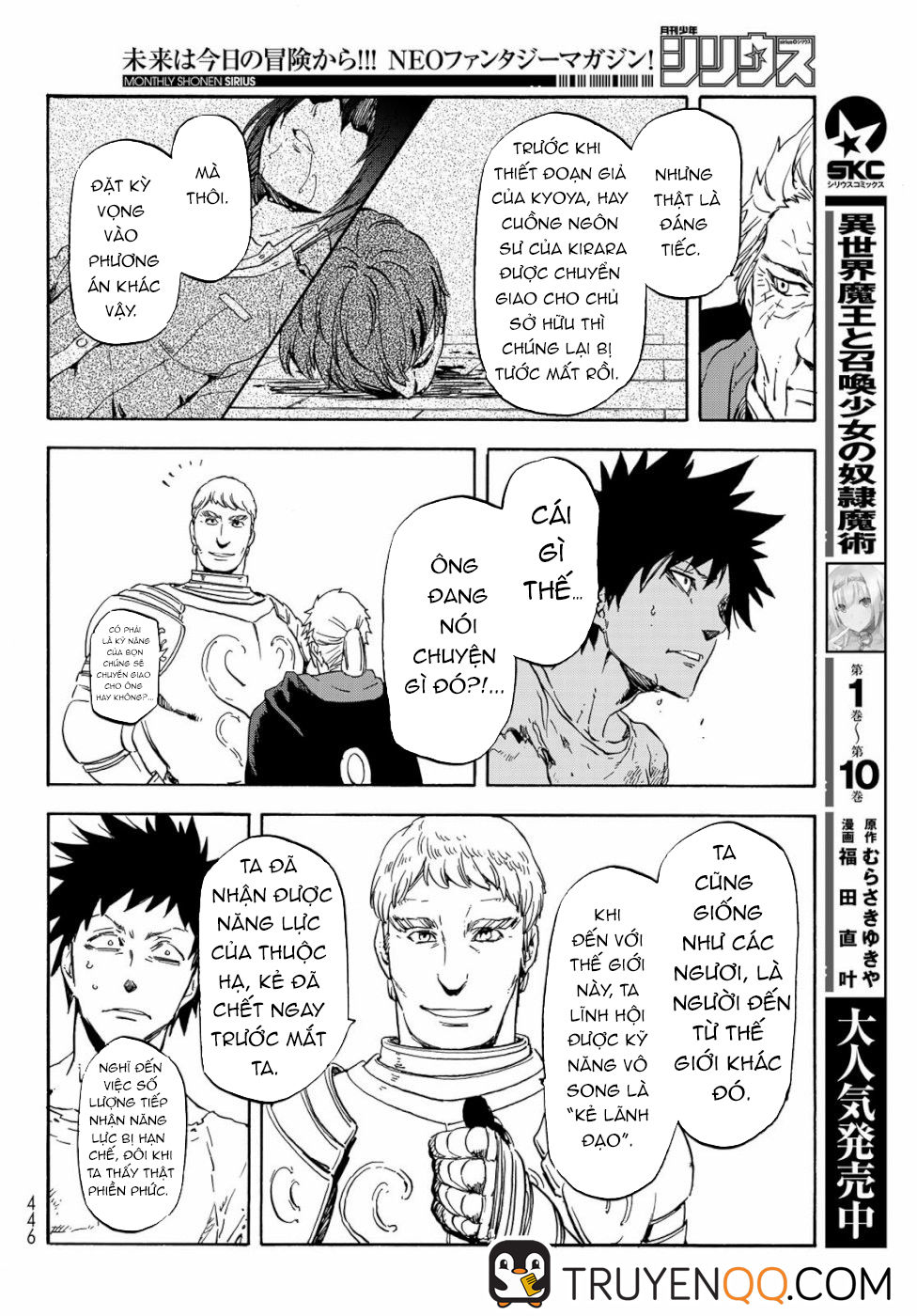 Tensei Shitara Slime Datta Ken Chapter 65.5 - Trang 2