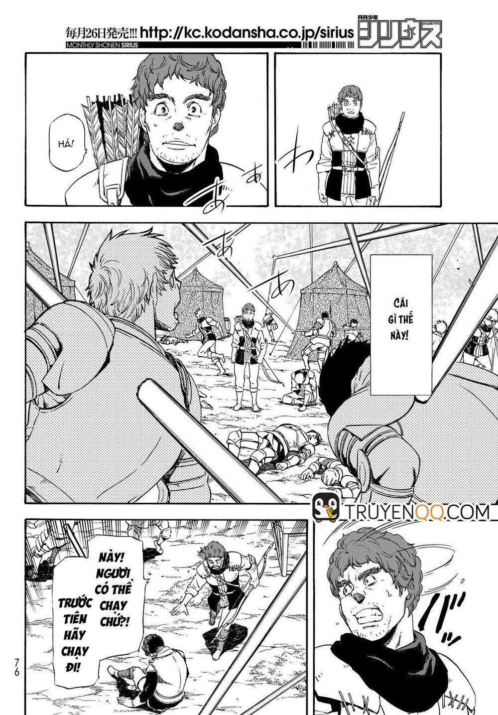 Tensei Shitara Slime Datta Ken Chapter 65.6 - Trang 2