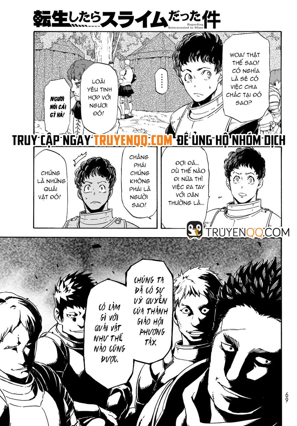 Tensei Shitara Slime Datta Ken Chapter 65.6 - Trang 2