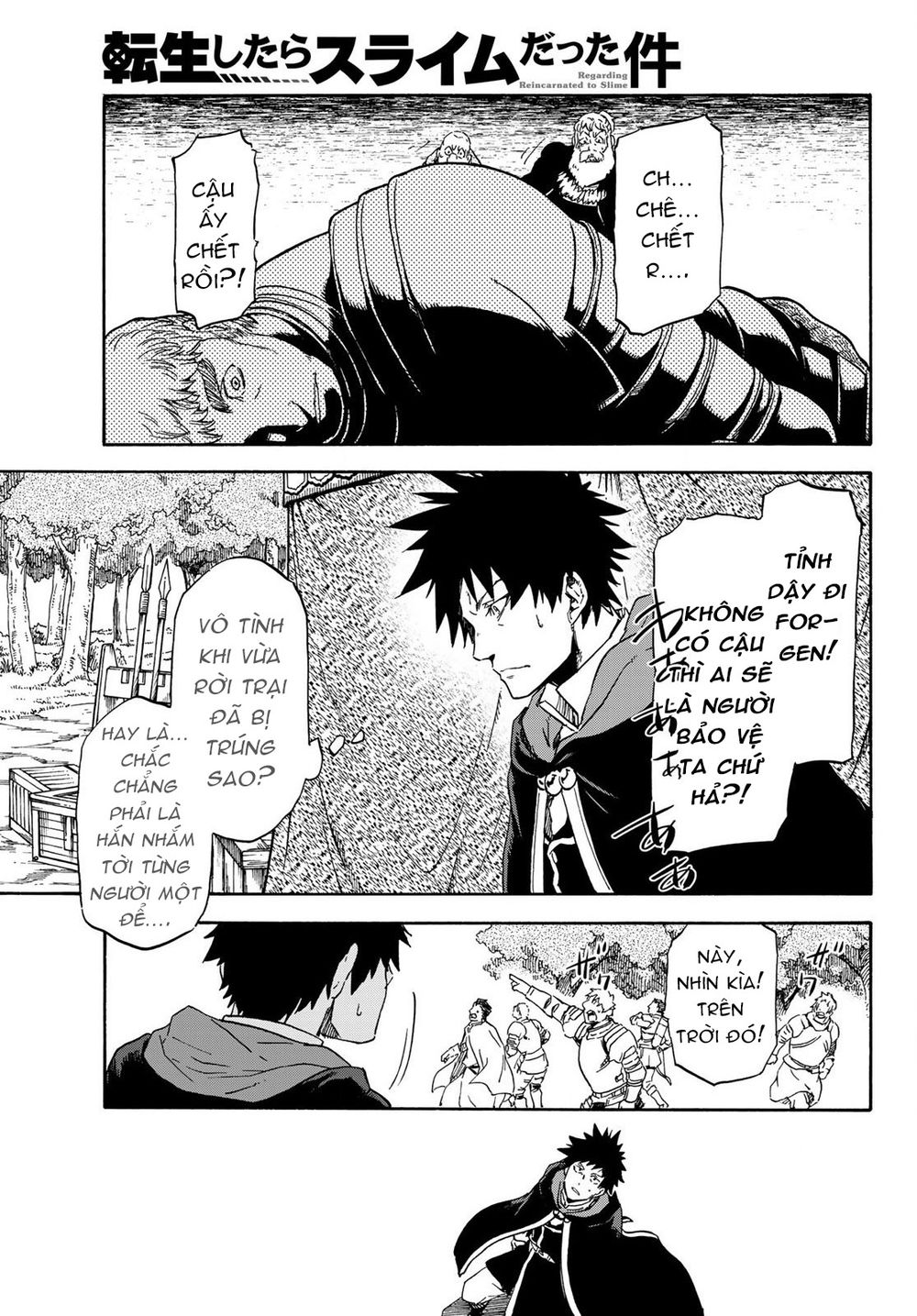 Tensei Shitara Slime Datta Ken Chapter 66 - Trang 2