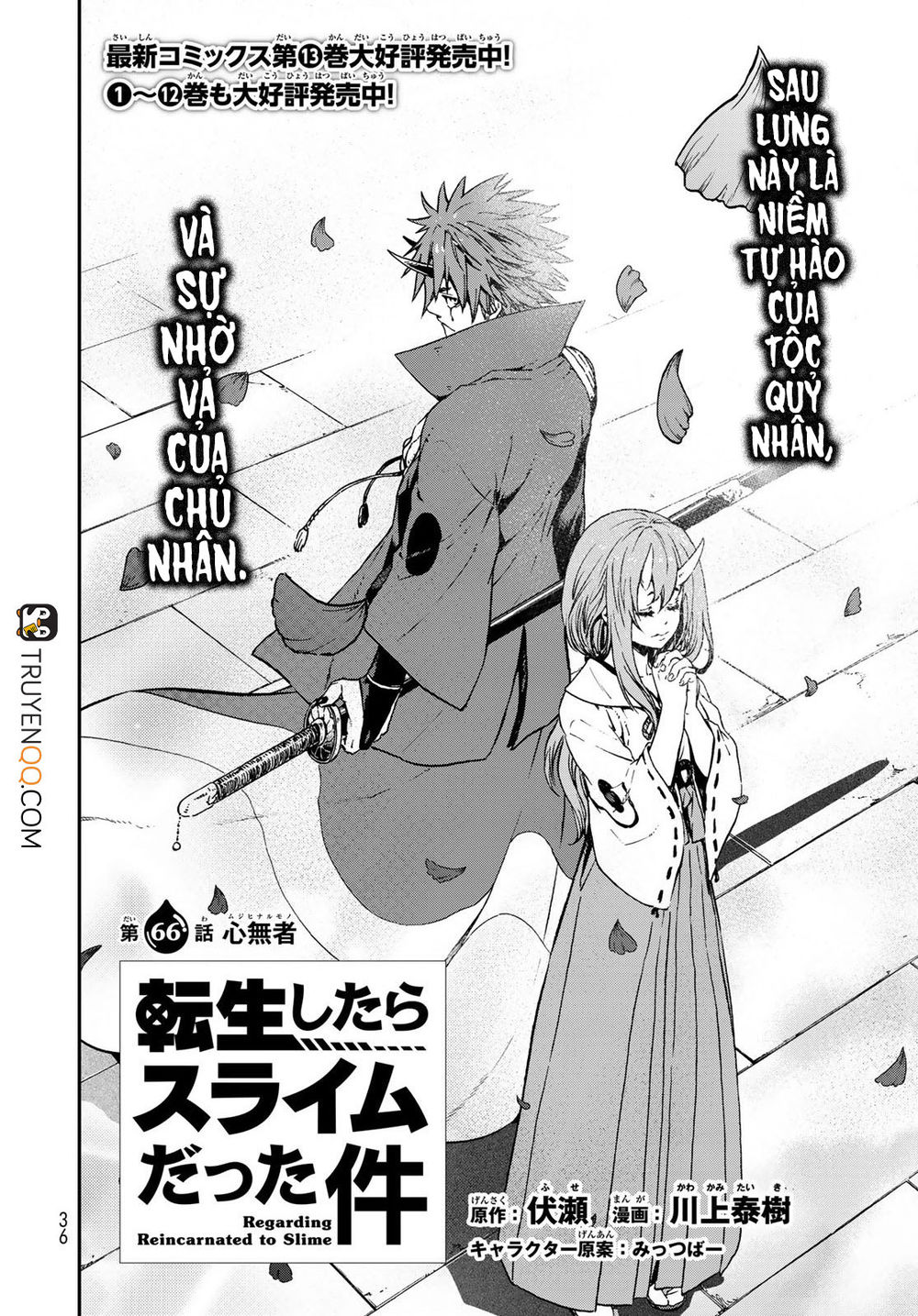 Tensei Shitara Slime Datta Ken Chapter 66 - Trang 2