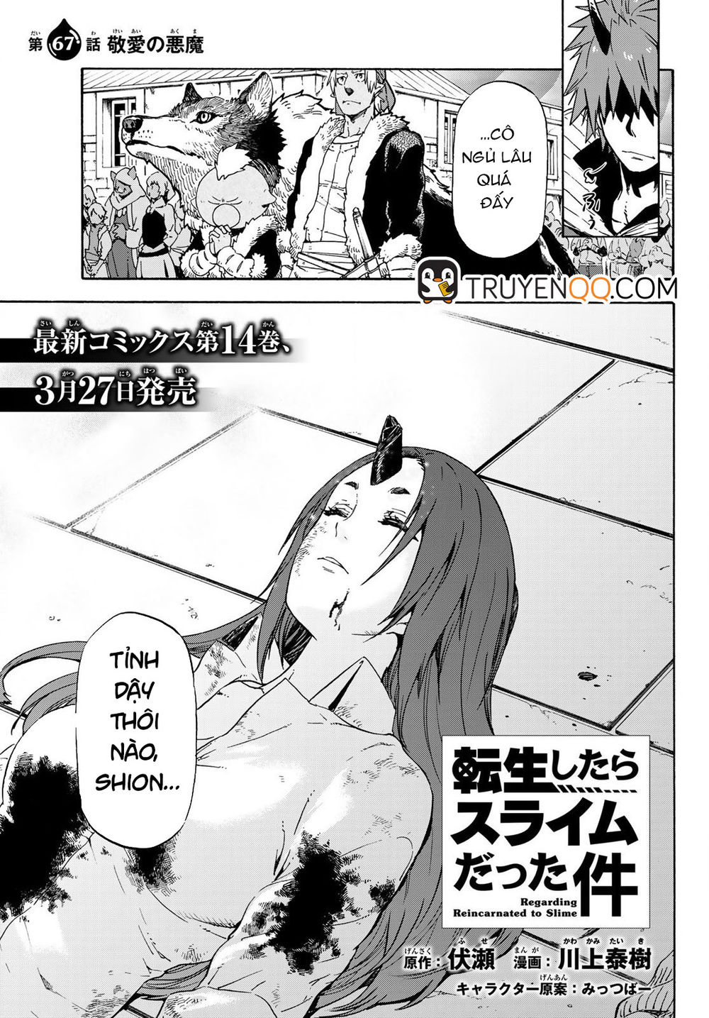 Tensei Shitara Slime Datta Ken Chapter 67 - Trang 2