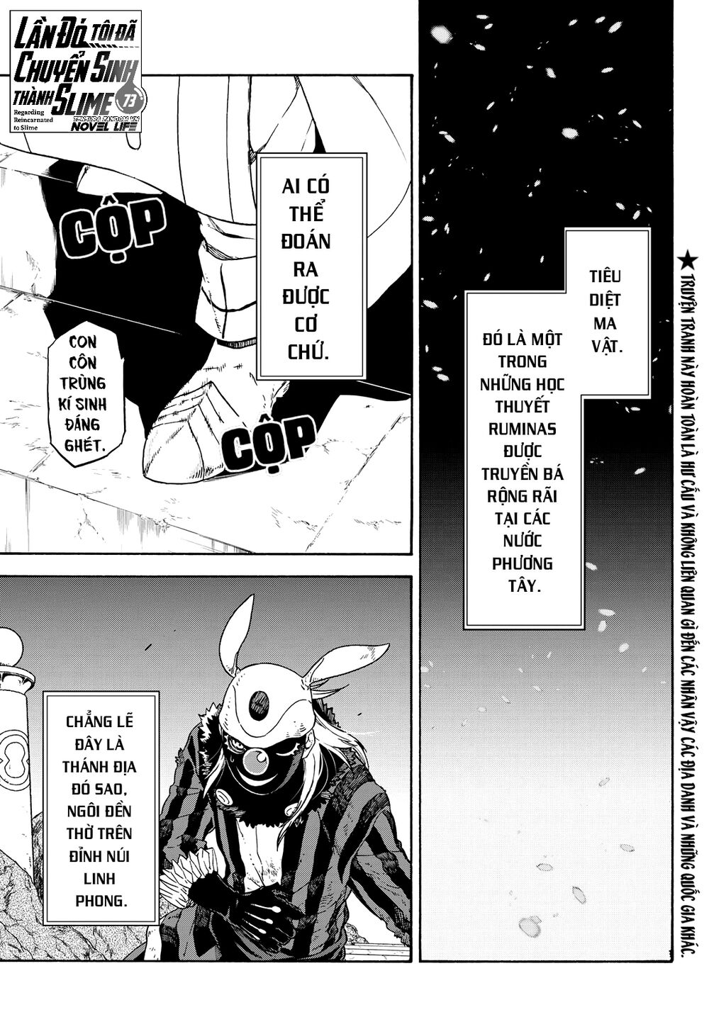 Tensei Shitara Slime Datta Ken Chapter 73 - Trang 2