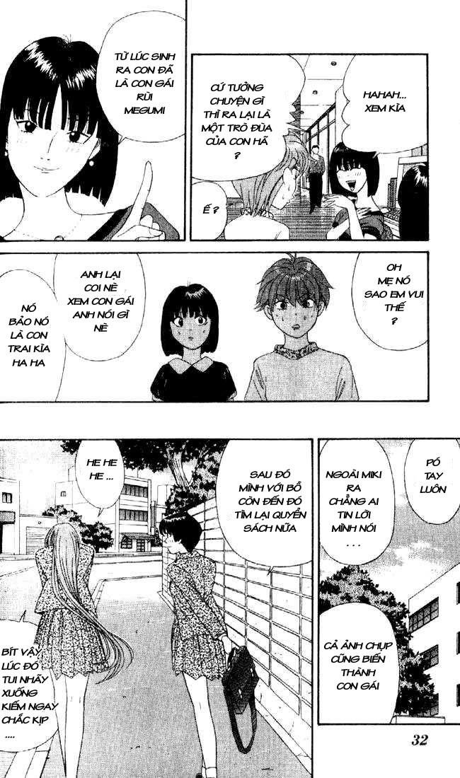 Tenshi Na Konamaiki Chapter 1 - Trang 2