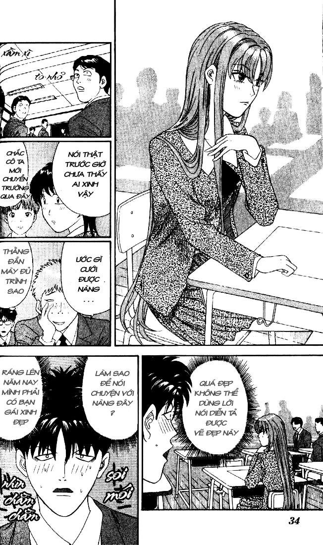 Tenshi Na Konamaiki Chapter 1 - Trang 2