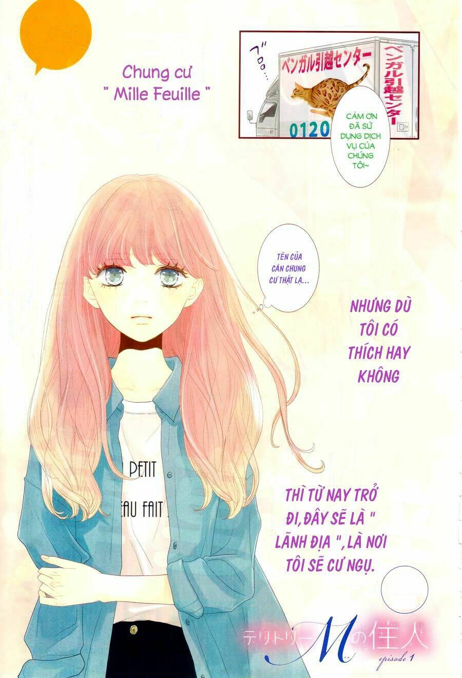 Territory M No Juunin Chapter 1 - Trang 2