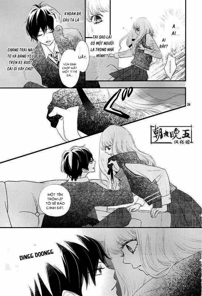 Territory M No Juunin Chapter 1 - Trang 2