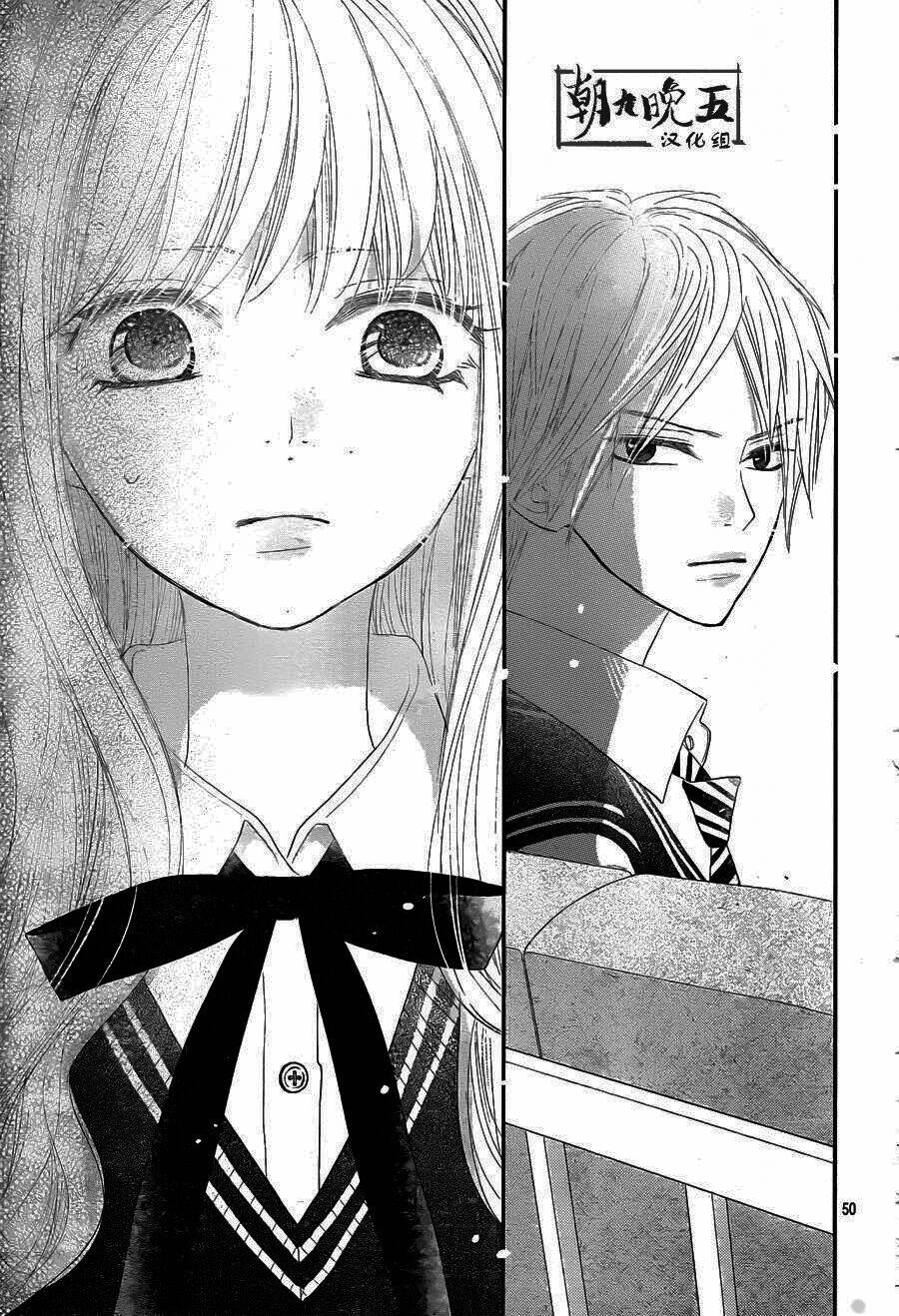 Territory M No Juunin Chapter 1 - Trang 2