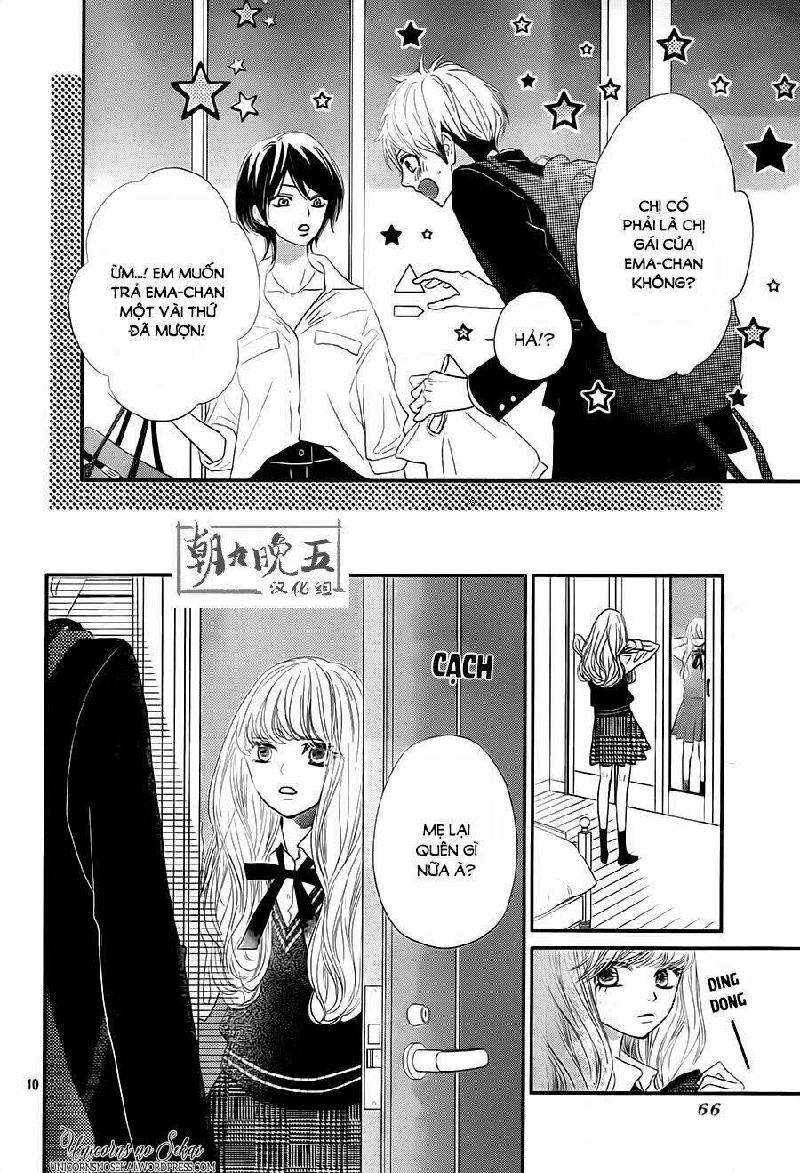 Territory M No Juunin Chapter 2 - Trang 2