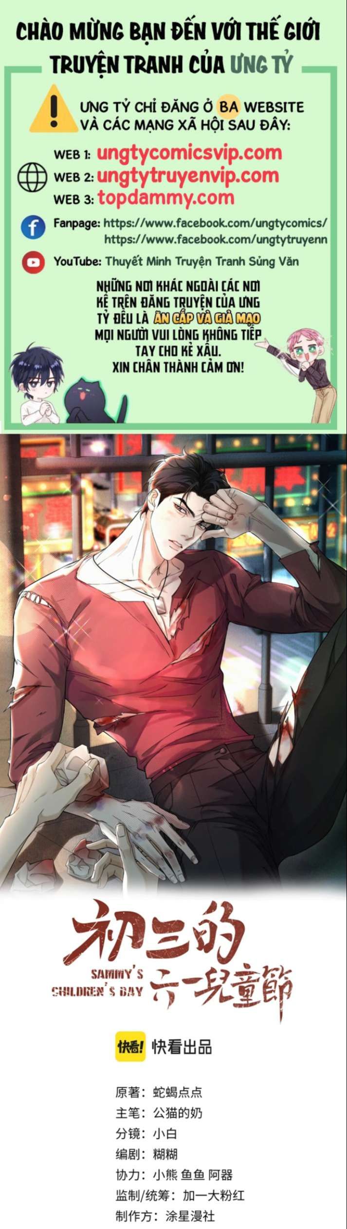 Tết Thiếu Nhi Của Sơ Tam Và Lục Nhẩt Chapter 17 - Trang 2