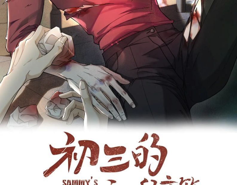 Tết Thiếu Nhi Của Sơ Tam Và Lục Nhẩt Chapter 18 - Trang 2