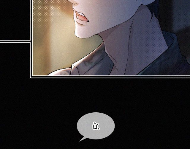 Tết Thiếu Nhi Của Sơ Tam Và Lục Nhẩt Chapter 2 - Trang 2