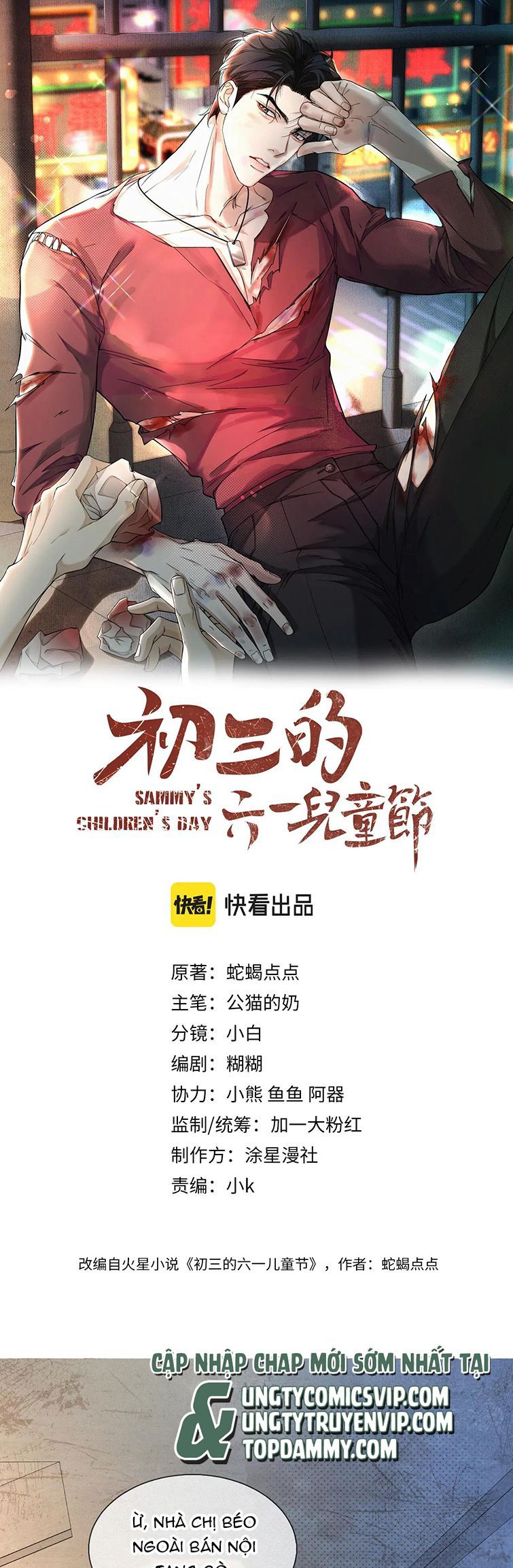 Tết Thiếu Nhi Của Sơ Tam Và Lục Nhẩt Chapter 22 - Trang 2