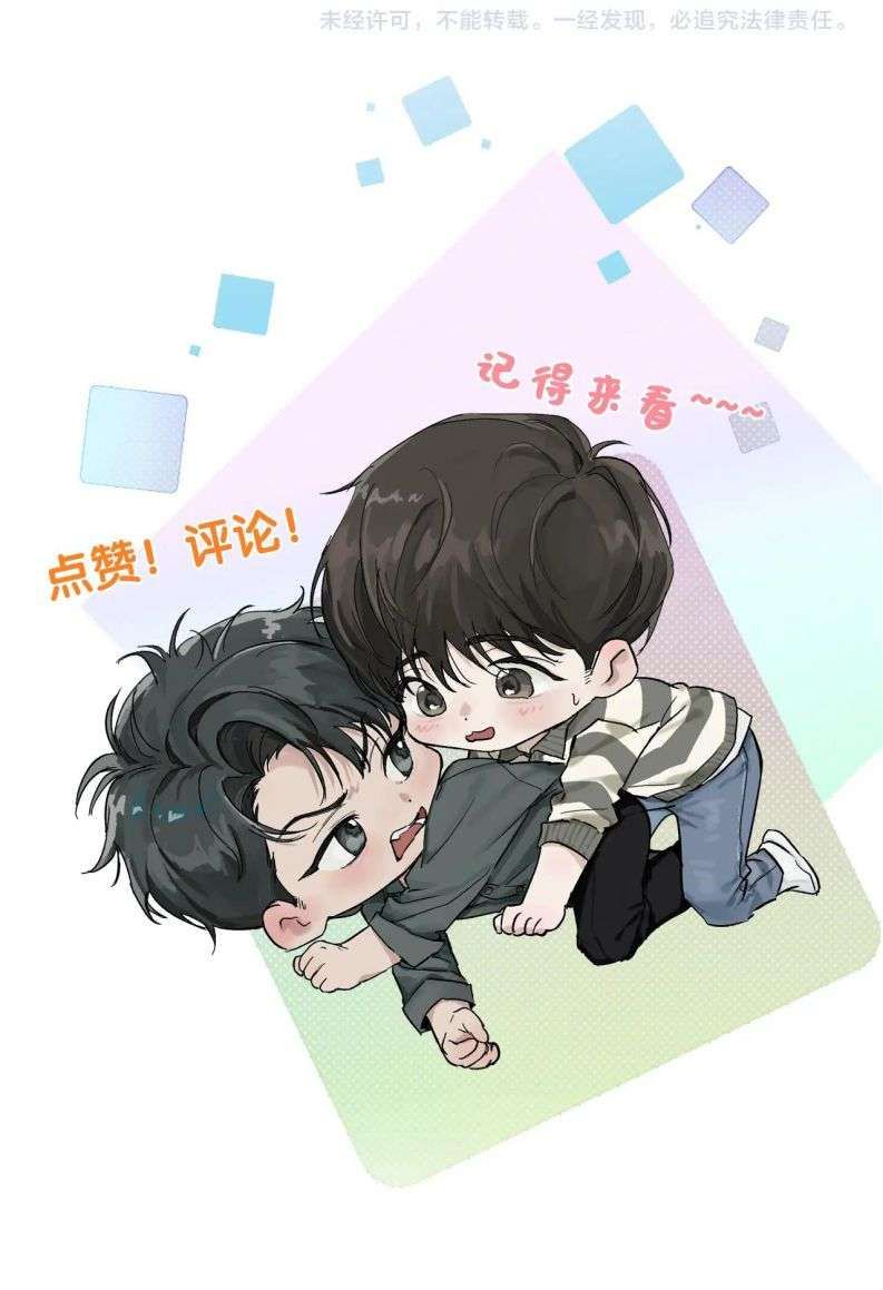 Tết Thiếu Nhi Của Sơ Tam Và Lục Nhẩt Chapter 24 - Trang 2