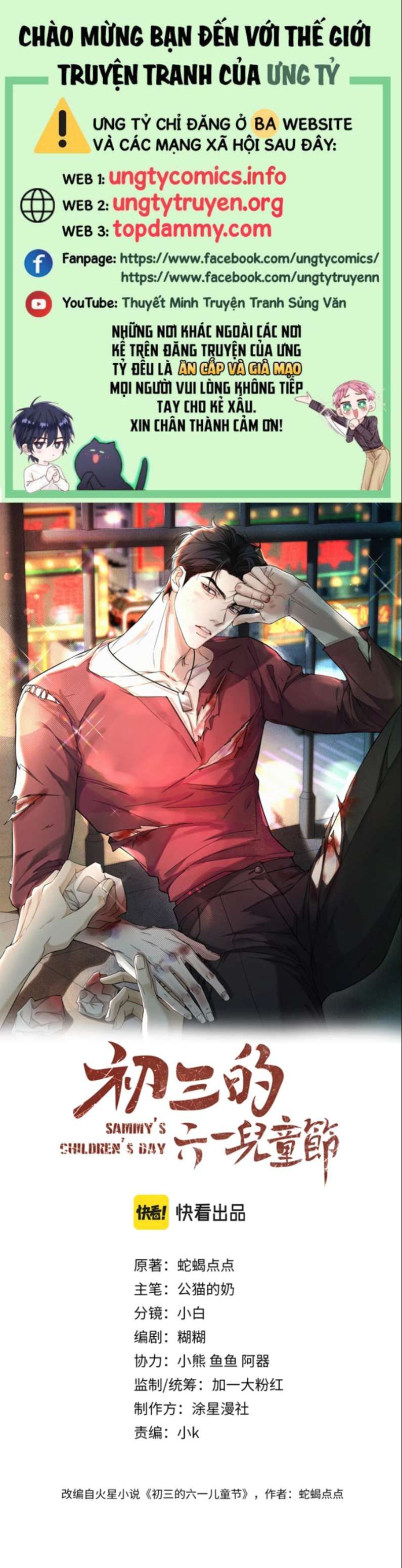 Tết Thiếu Nhi Của Sơ Tam Và Lục Nhẩt Chapter 5 - Trang 2