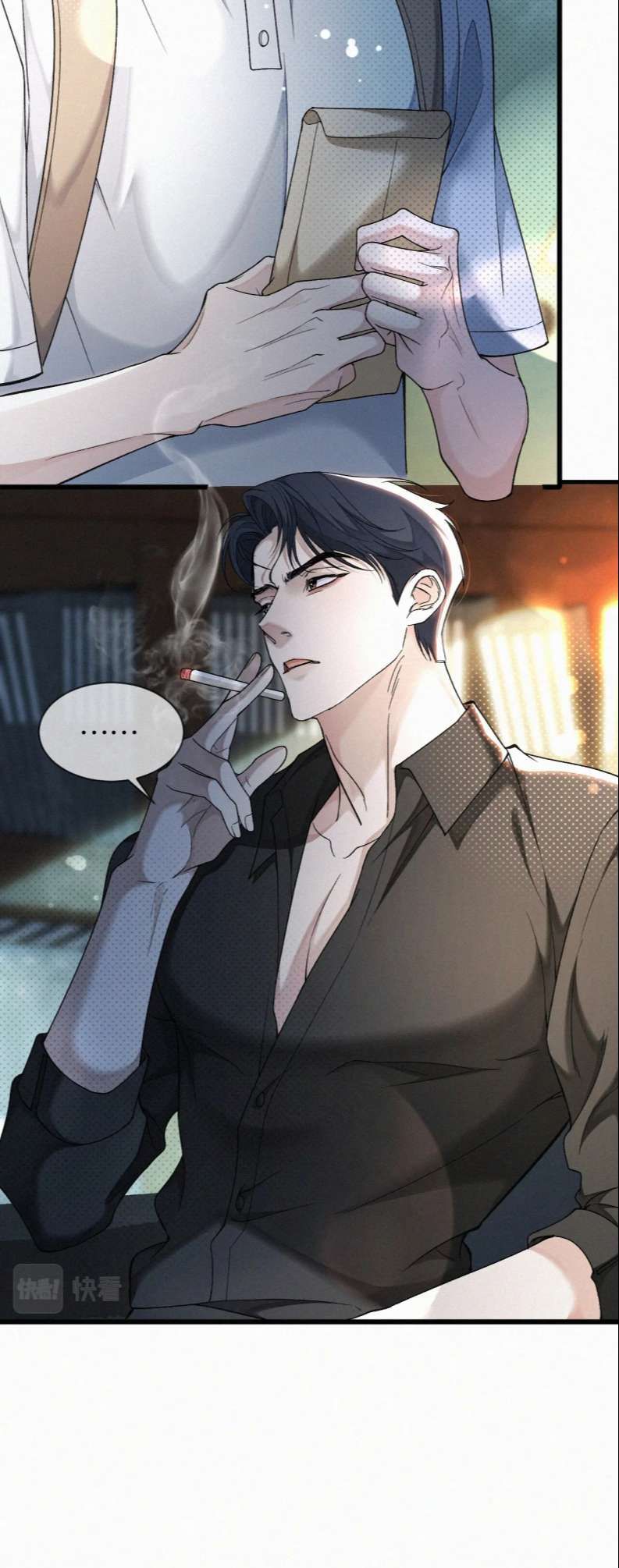 Tết Thiếu Nhi Của Sơ Tam Và Lục Nhẩt Chapter 5 - Trang 2
