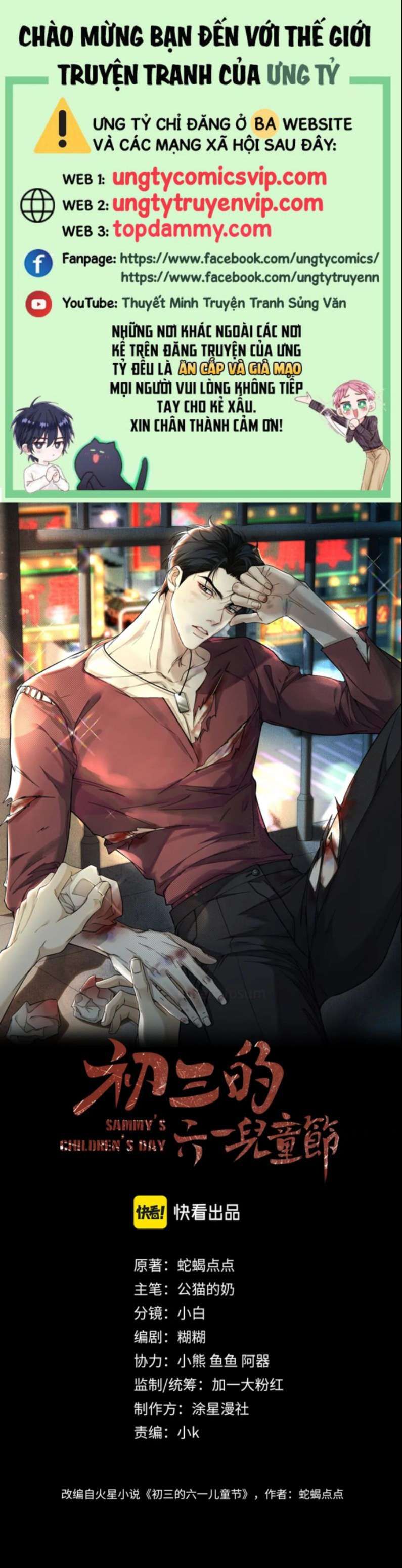 Tết Thiếu Nhi Của Sơ Tam Và Lục Nhẩt Chapter 8 - Trang 2