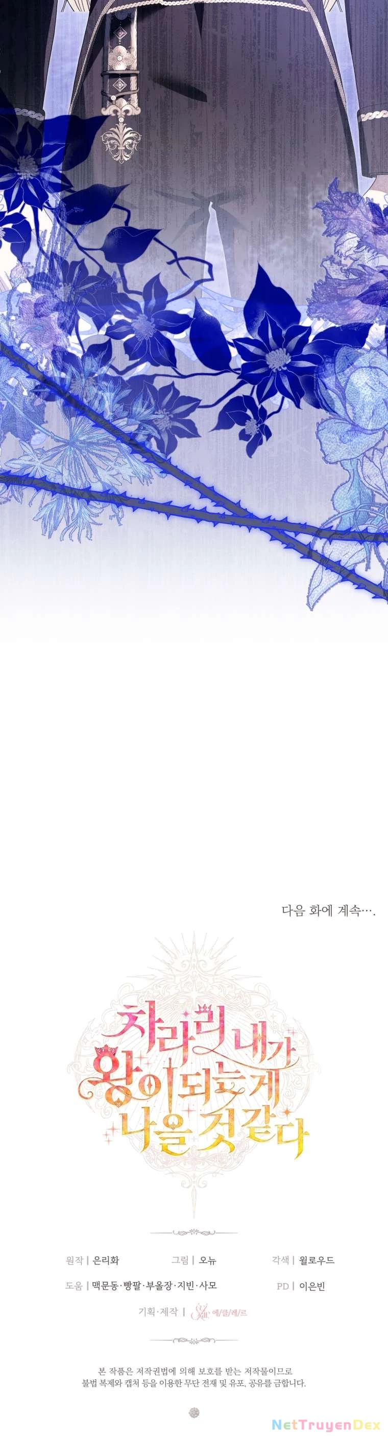 Thà Là Để Tôi Trở Thành Nữ Hoàng Chapter 66 - Trang 2