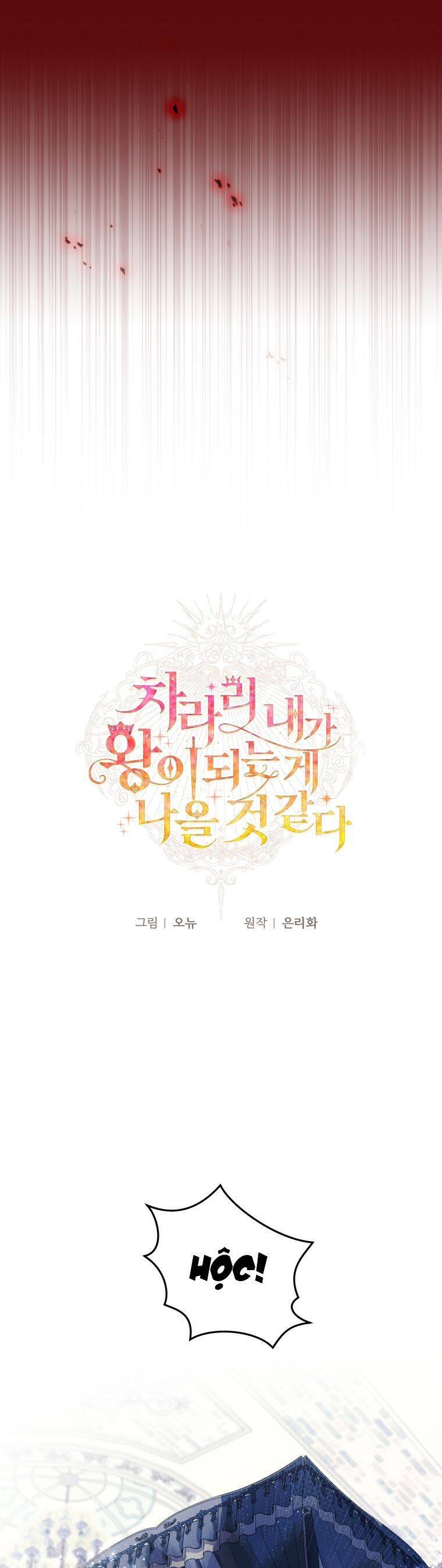 Thà Làm Vua Còn Hơn Chapter 1 - Trang 2