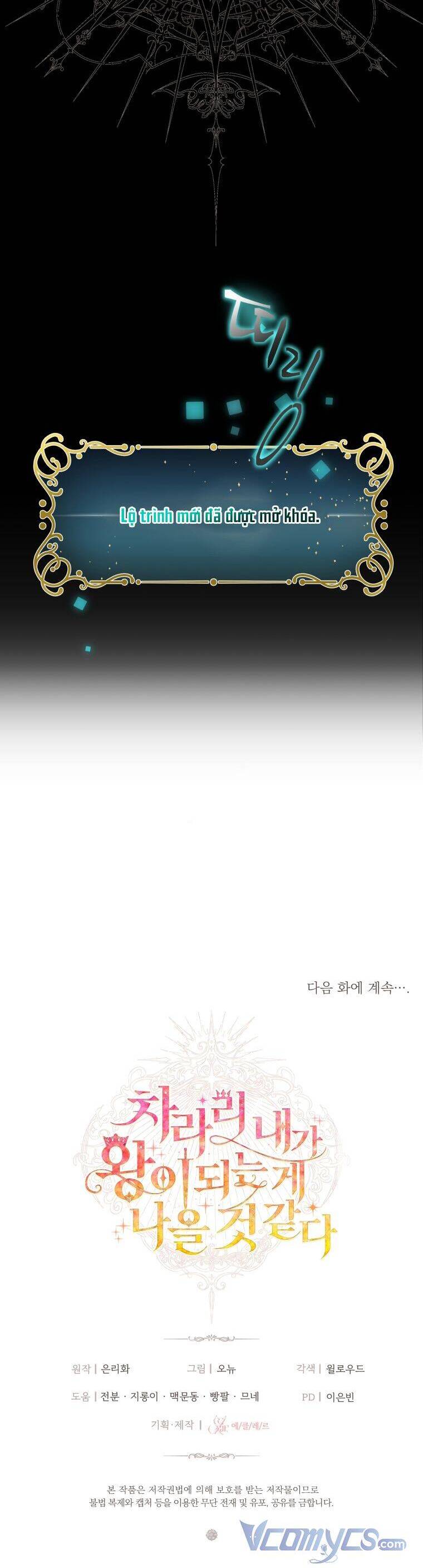 Thà Làm Vua Còn Hơn Chapter 1 - Trang 2