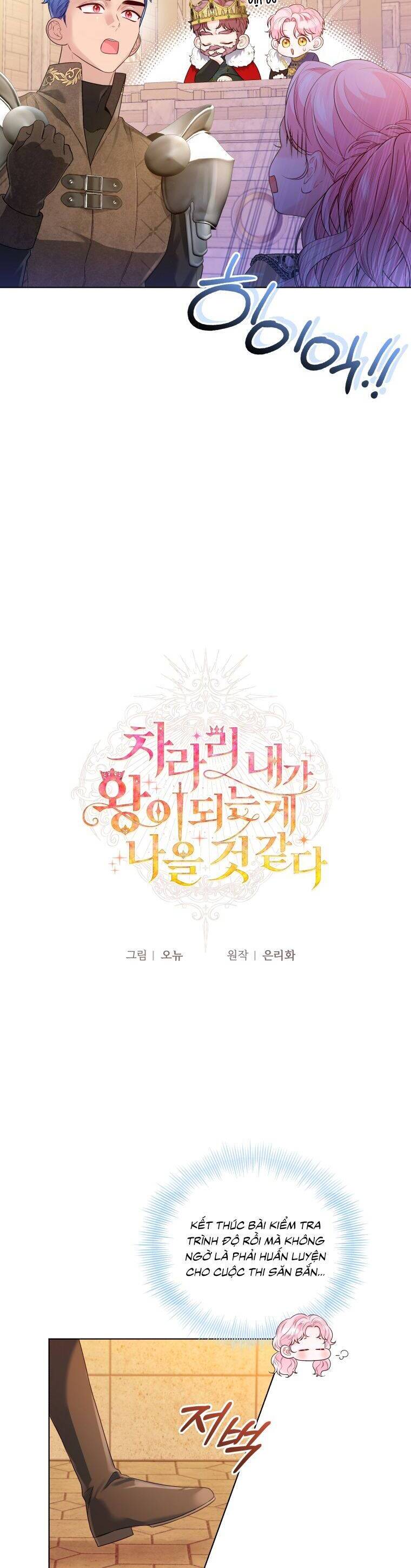 Thà Làm Vua Còn Hơn Chapter 11 - Trang 2