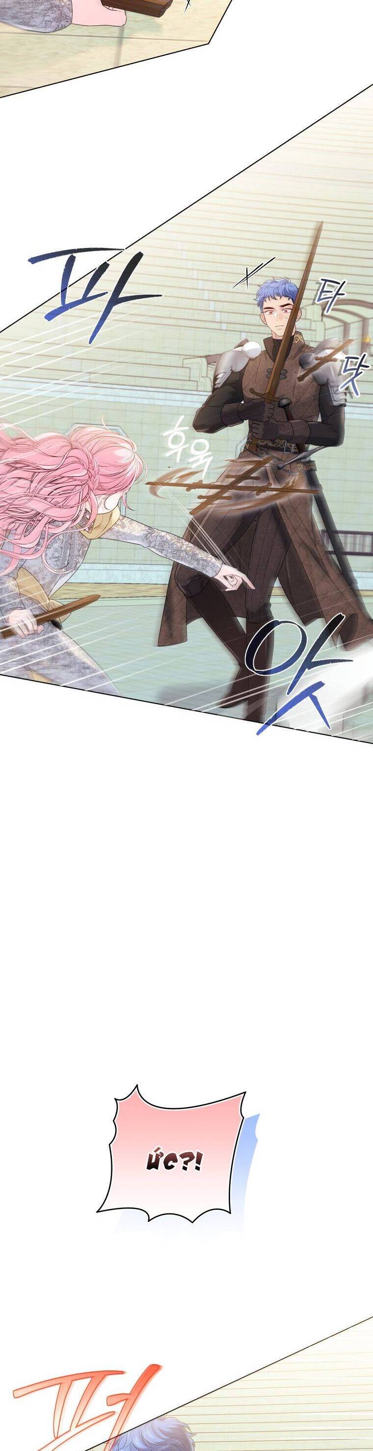 Thà Làm Vua Còn Hơn Chapter 11 - Trang 2