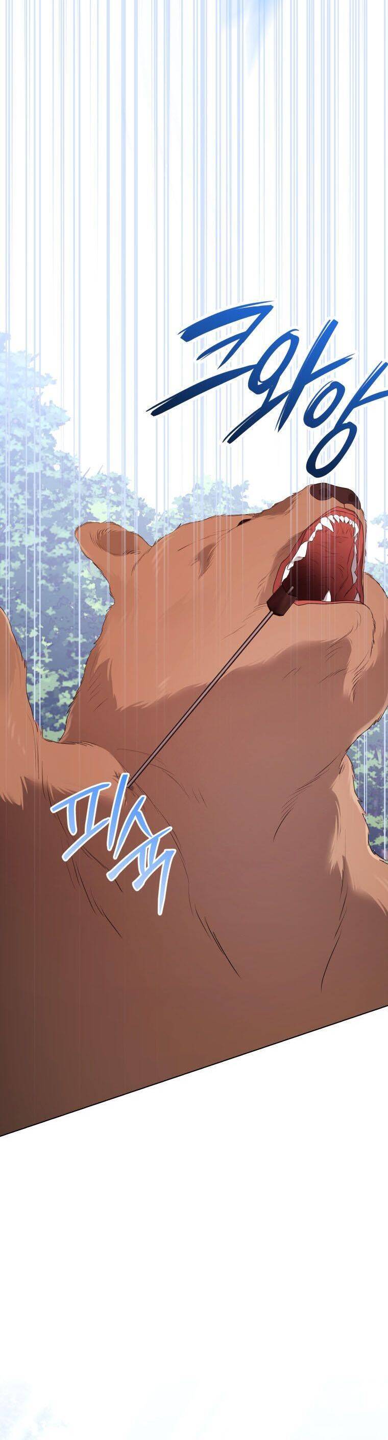 Thà Làm Vua Còn Hơn Chapter 14 - Trang 2