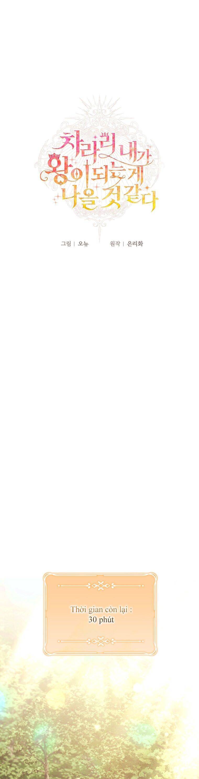 Thà Làm Vua Còn Hơn Chapter 14 - Trang 2