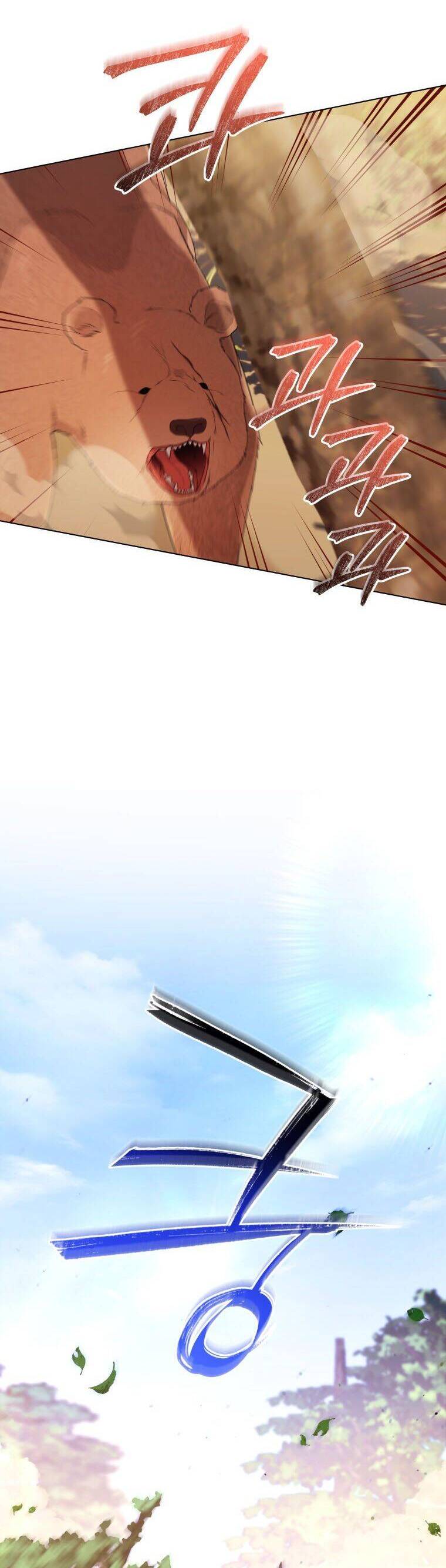 Thà Làm Vua Còn Hơn Chapter 15 - Trang 2