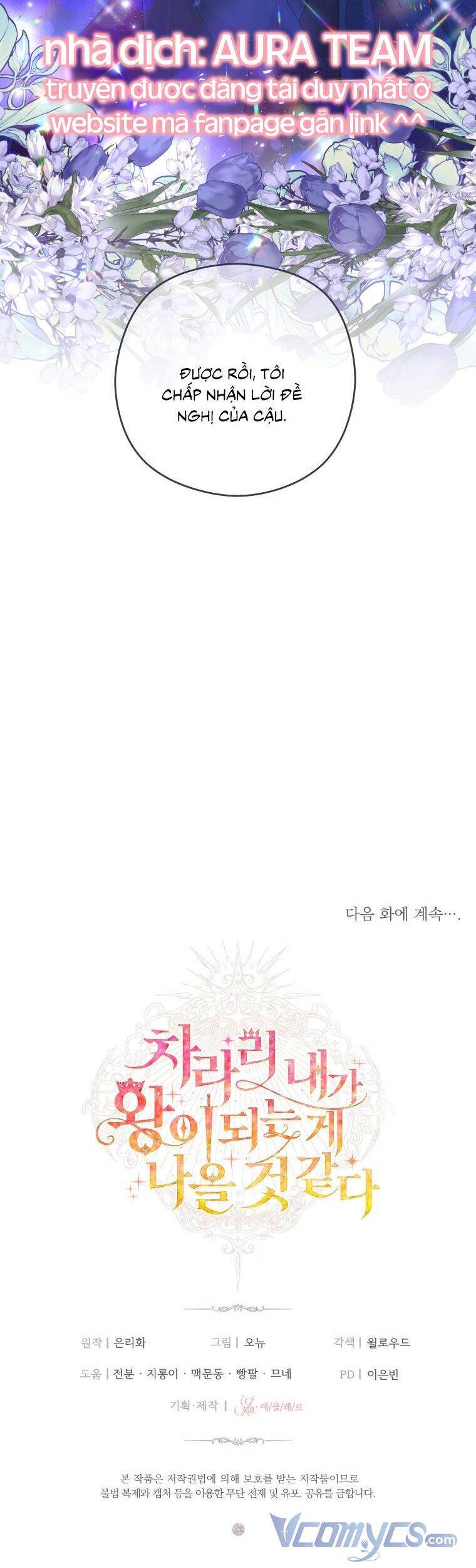 Thà Làm Vua Còn Hơn Chapter 4 - Trang 2