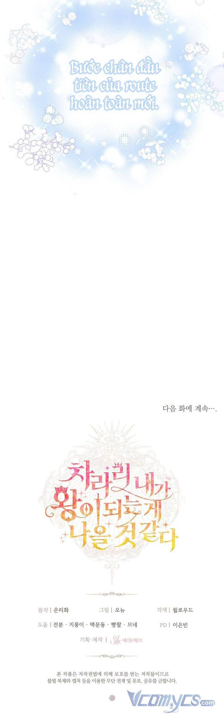 Thà Làm Vua Còn Hơn Chapter 6 - Trang 2