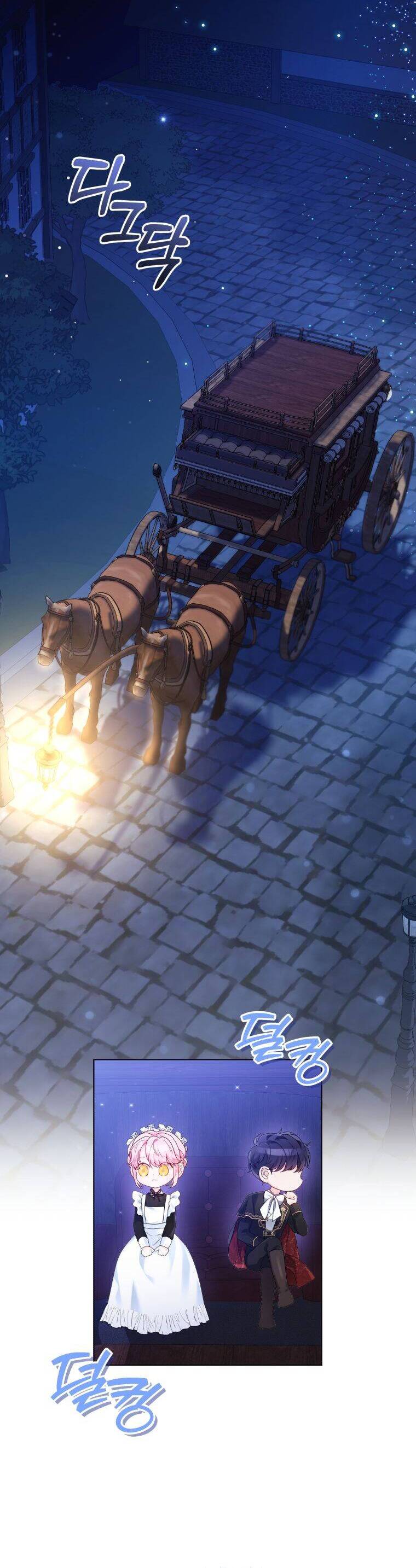 Thà Làm Vua Còn Hơn Chapter 8 - Trang 2