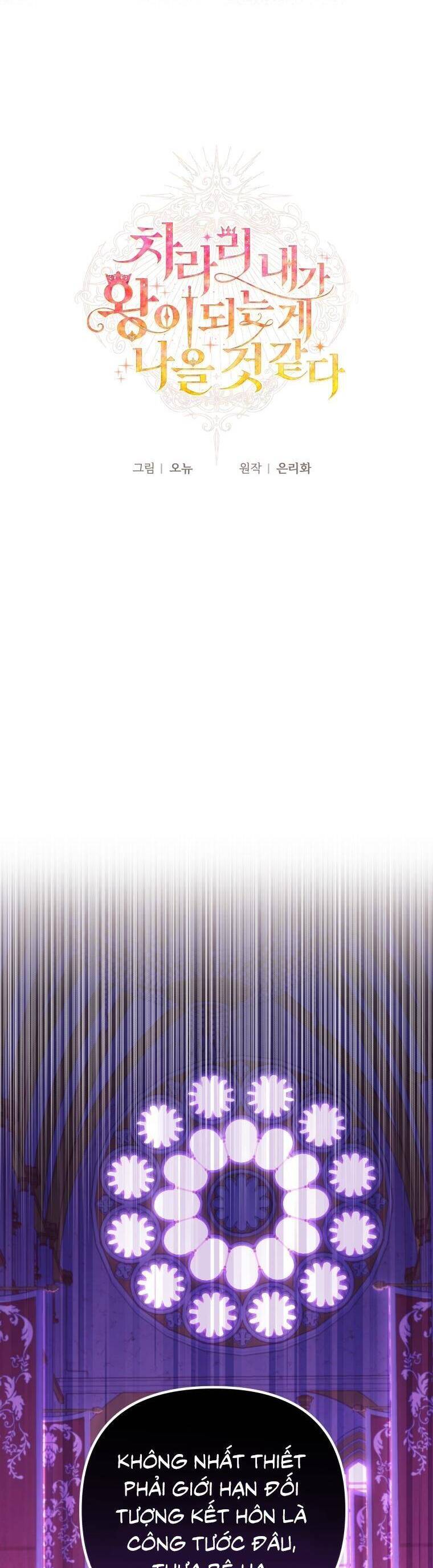 Thà Làm Vua Còn Hơn Chapter 9 - Trang 2