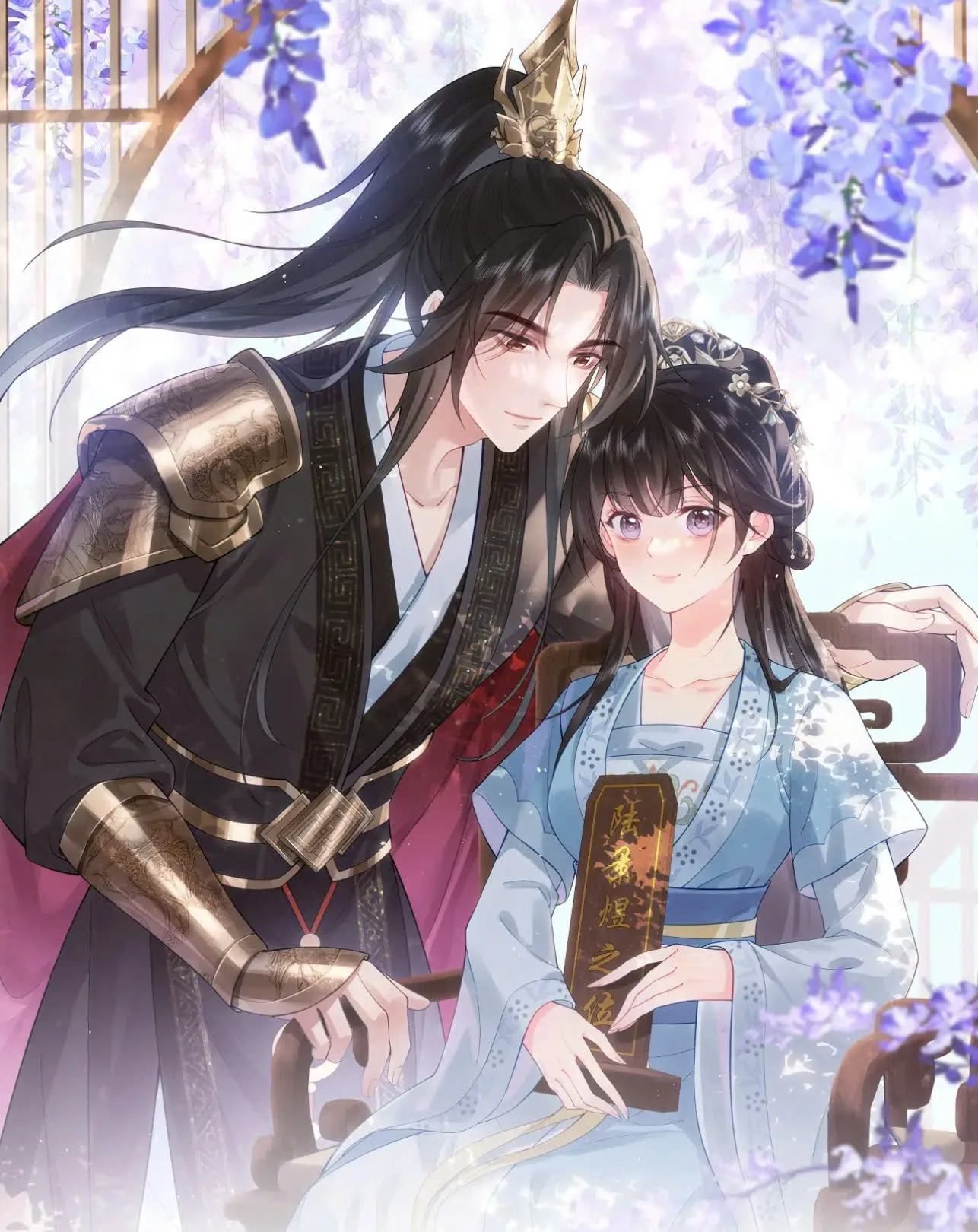 Thà Lấy Bài Vị Còn Hơn Làm Thiếp Chapter 0 - Trang 2