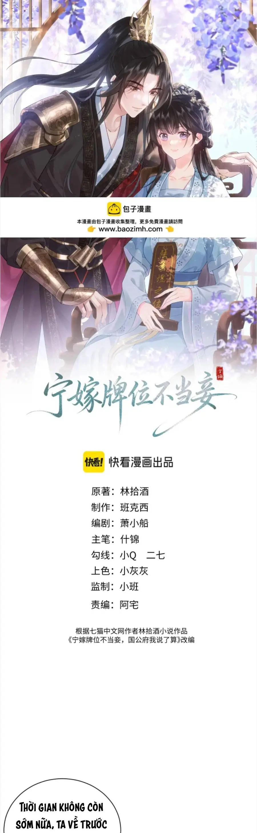 Thà Lấy Bài Vị Còn Hơn Làm Thiếp Chapter 17 - Trang 2