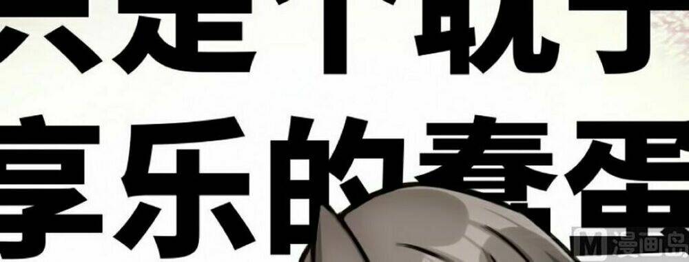 Thả Vu Nữ Đó Ra Chapter 15 - Trang 2