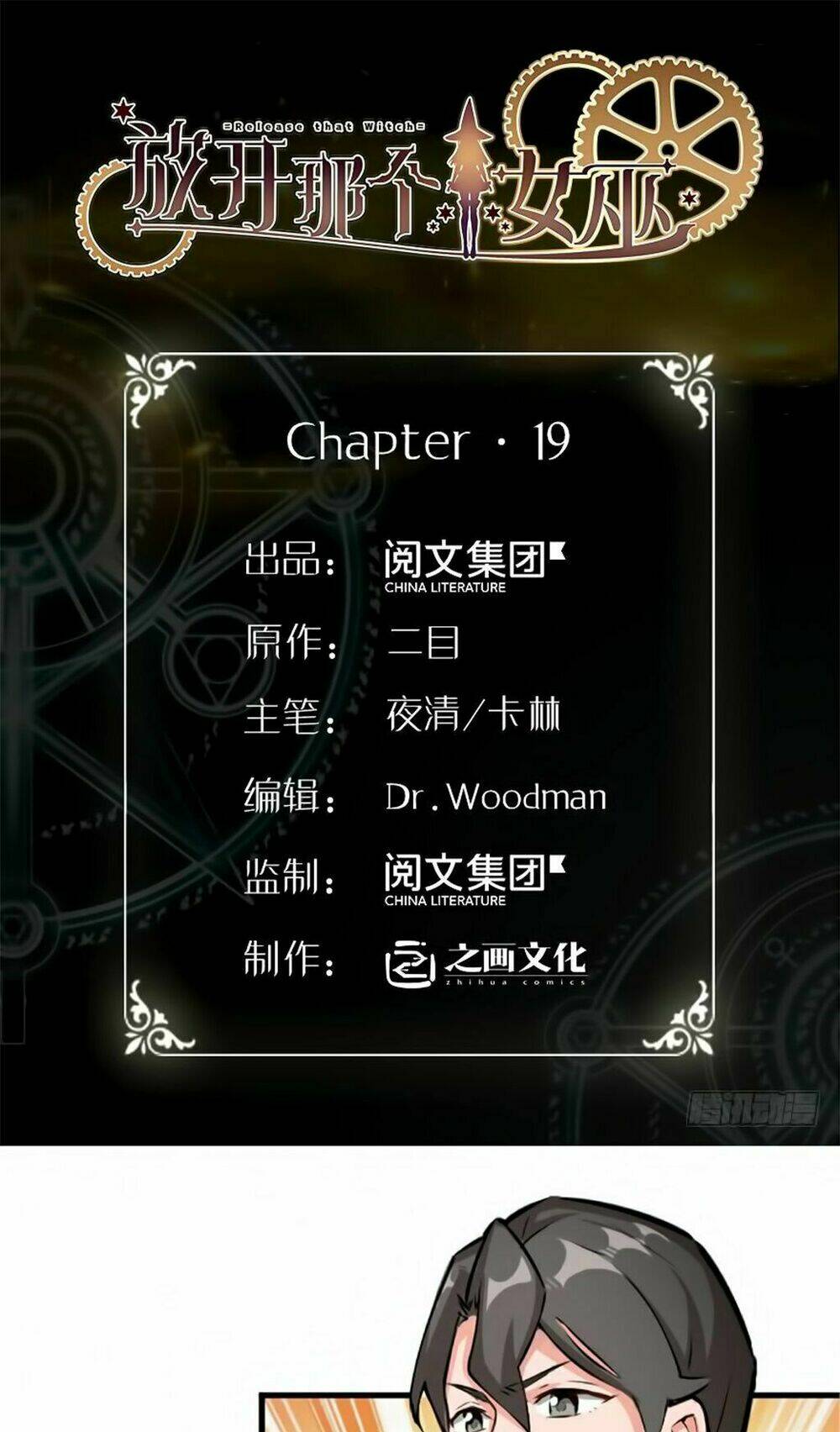 Thả Vu Nữ Đó Ra Chapter 19 - Trang 2