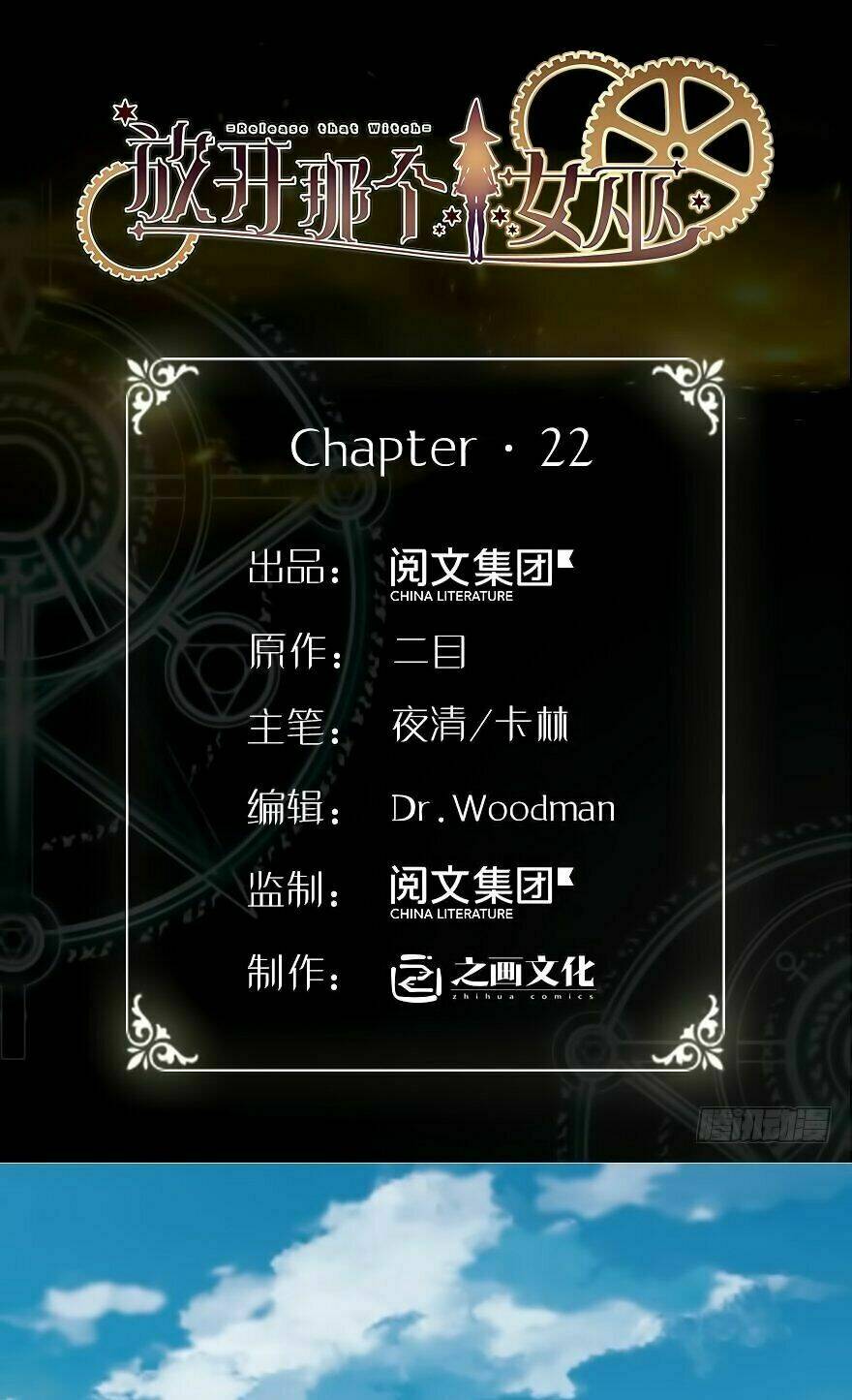 Thả Vu Nữ Đó Ra Chapter 22 - Trang 2