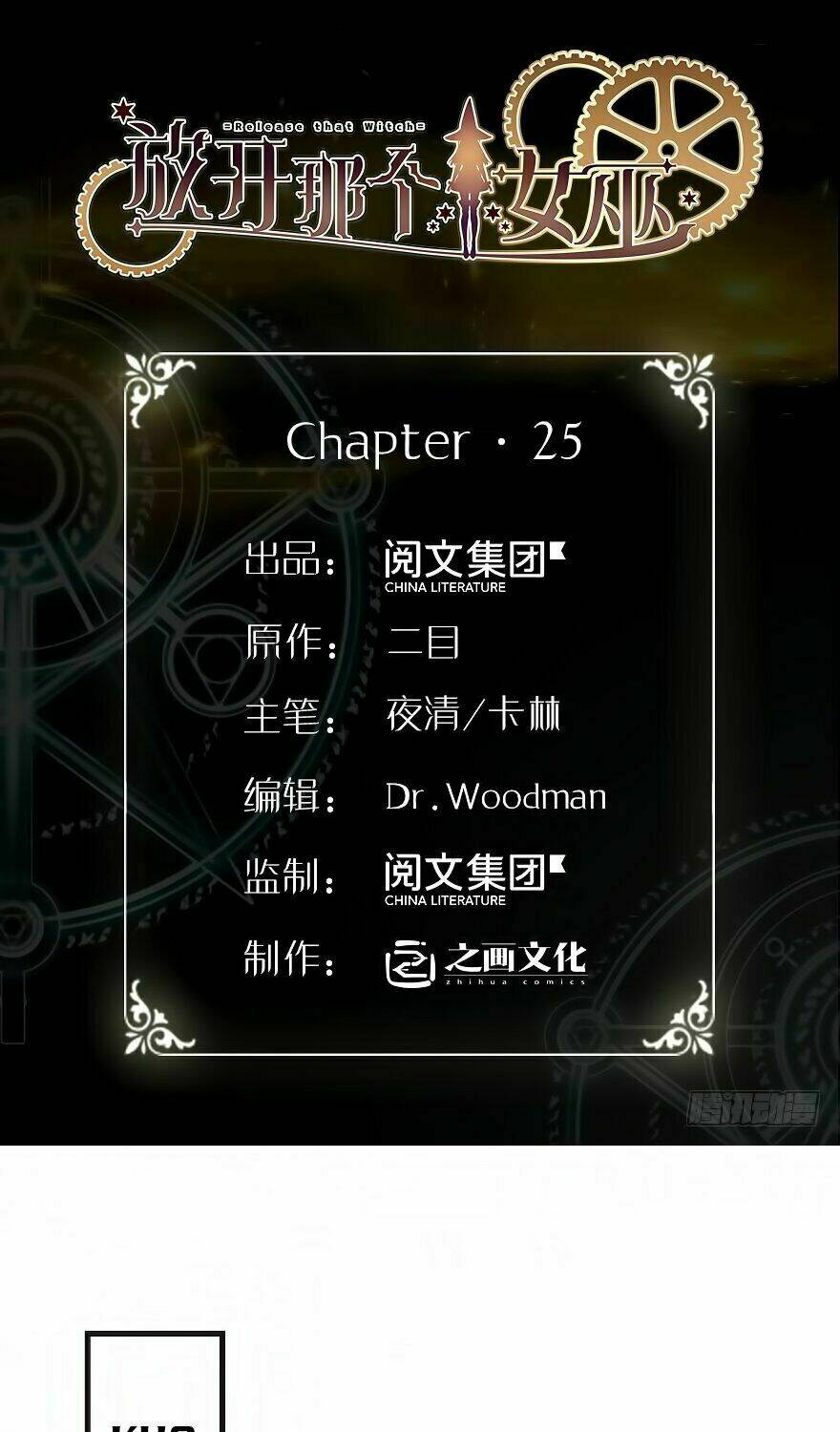 Thả Vu Nữ Đó Ra Chapter 25 - Trang 2