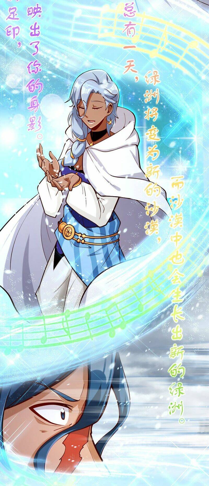 Thả Vu Nữ Đó Ra Chapter 274 - Trang 2