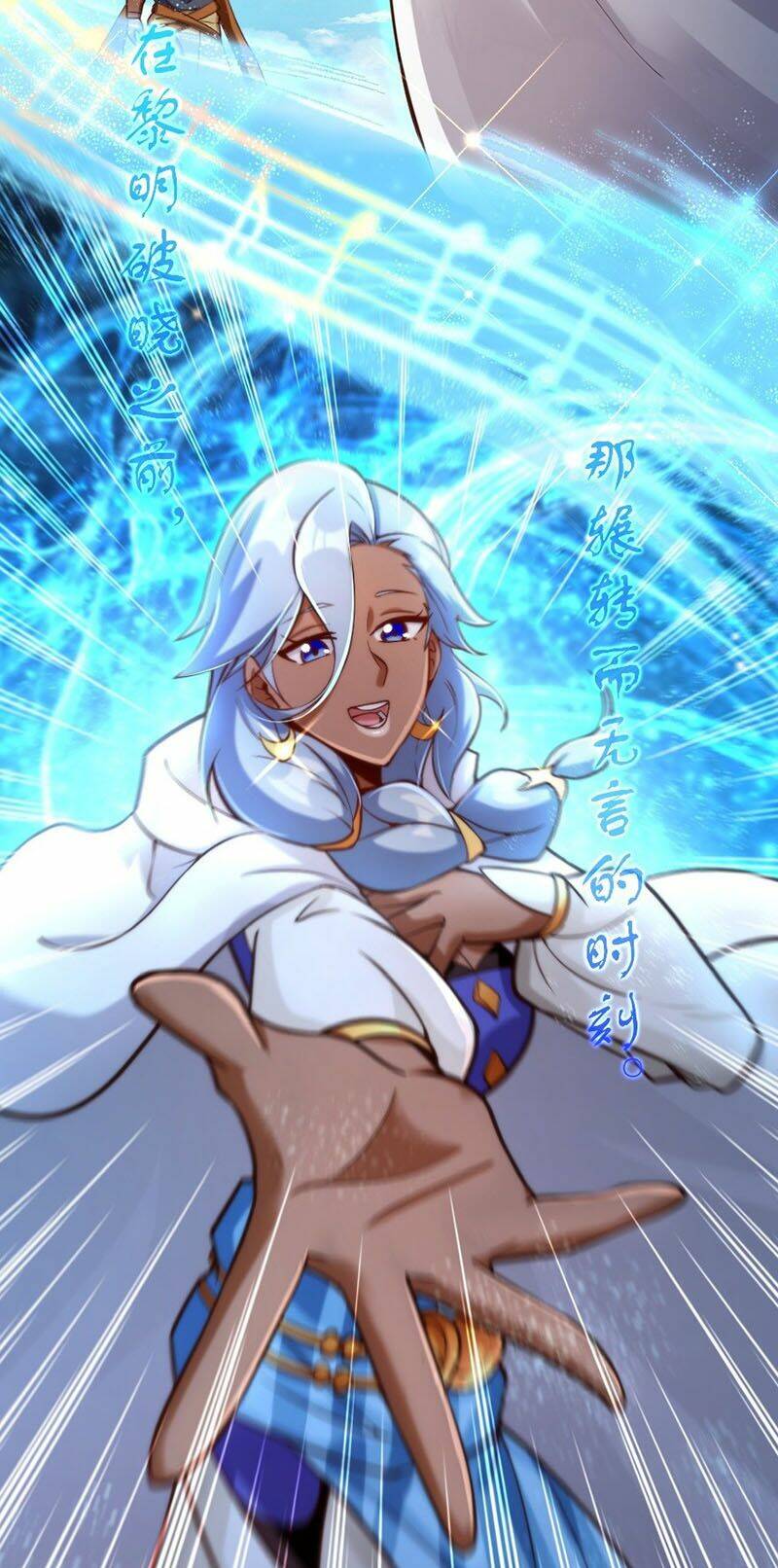 Thả Vu Nữ Đó Ra Chapter 274 - Trang 2