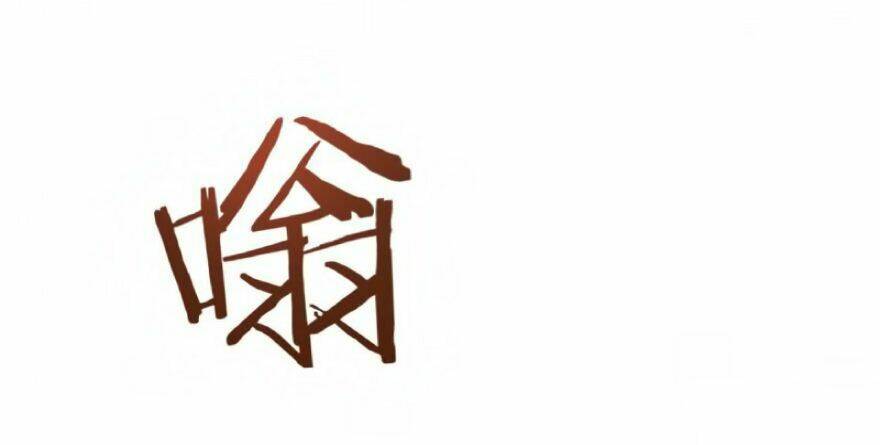 Thả Vu Nữ Đó Ra Chapter 35 - Trang 2