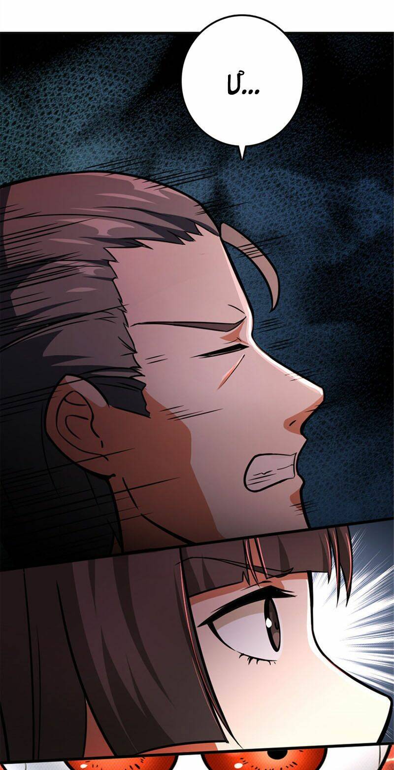 Thả Vu Nữ Đó Ra Chapter 390 - Trang 2