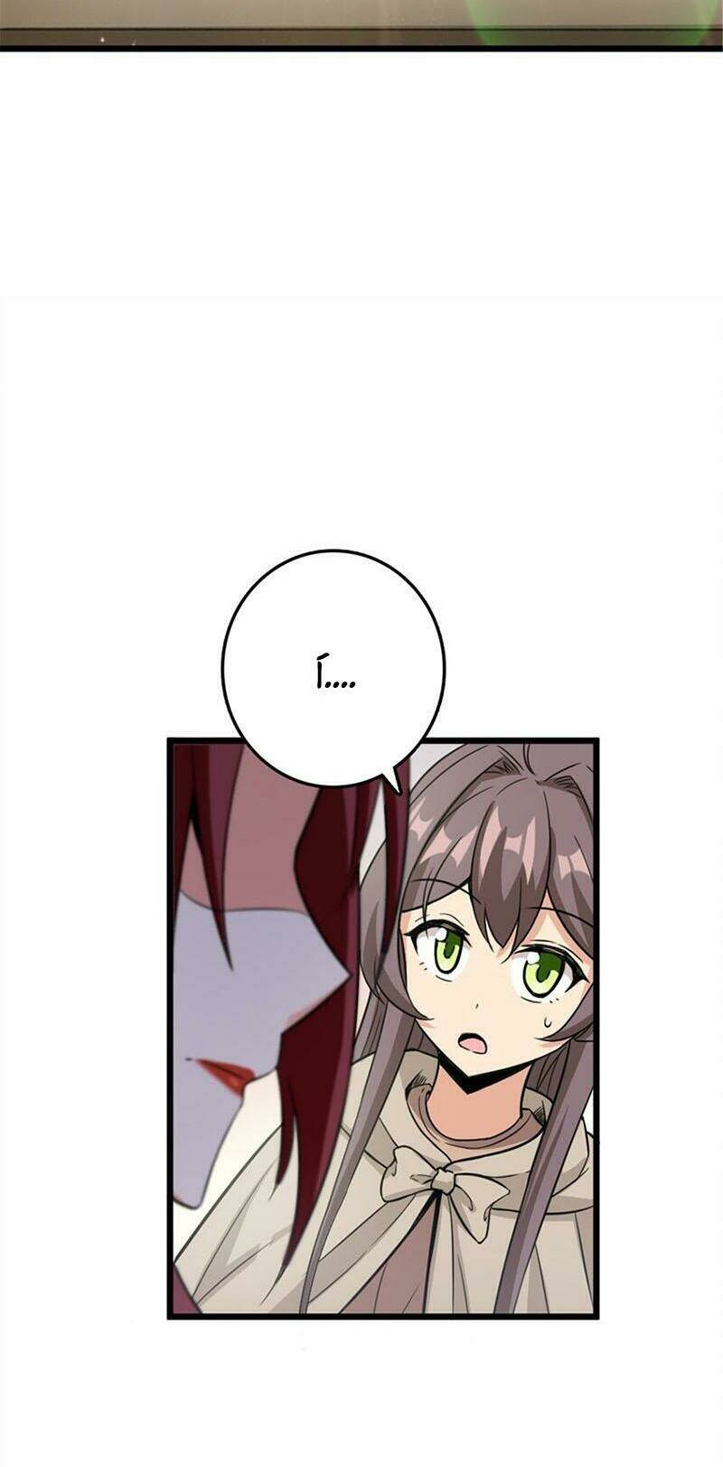 Thả Vu Nữ Đó Ra Chapter 396 - Trang 2