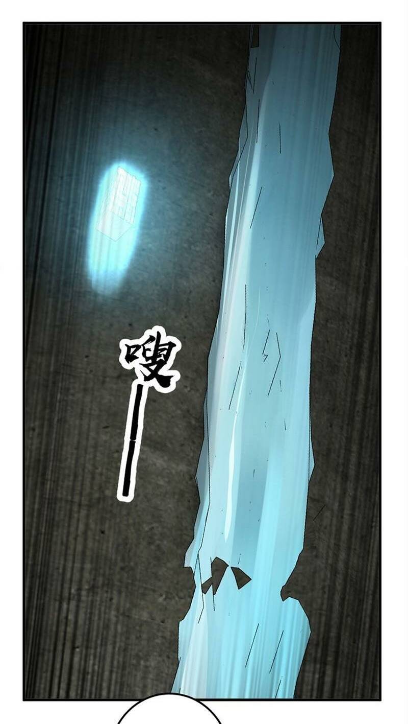 Thả Vu Nữ Đó Ra Chapter 469 - Trang 2