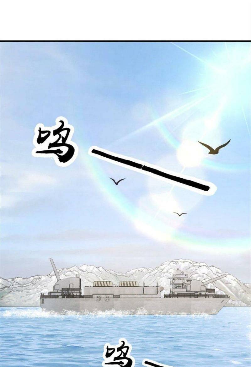 Thả Vu Nữ Đó Ra Chapter 486 - Trang 2