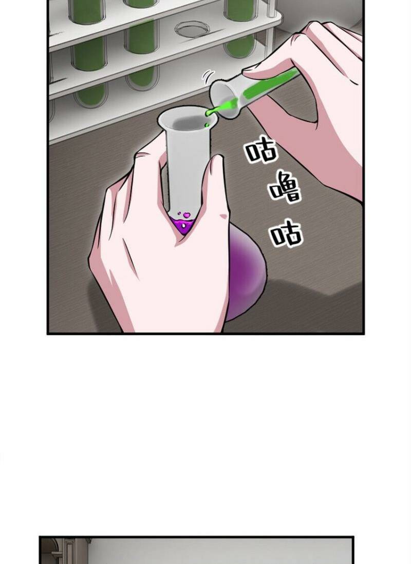 Thả Vu Nữ Đó Ra Chapter 493 - Trang 2