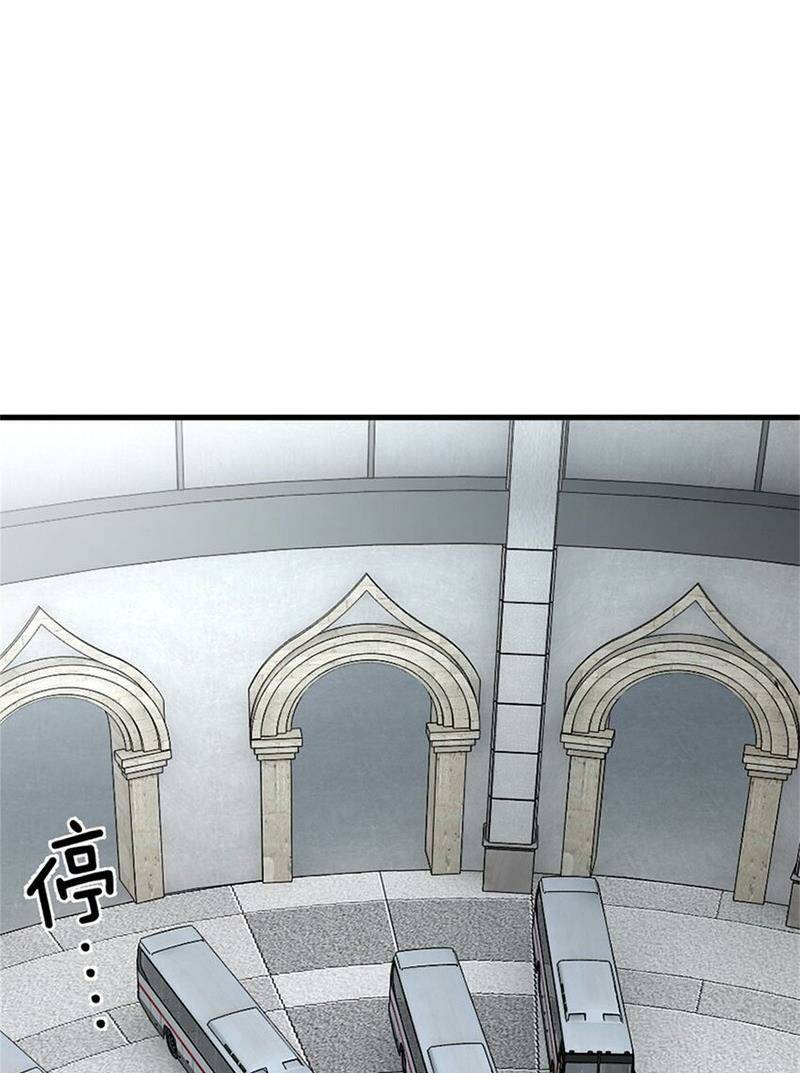 Thả Vu Nữ Đó Ra Chapter 502 - Trang 2