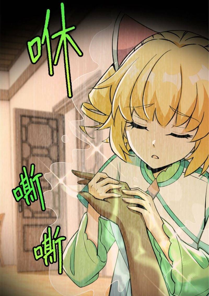 Thả Vu Nữ Đó Ra Chapter 536 - Trang 2